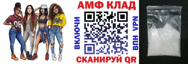 Amphetamine Premium  купить наркотик  Северобайкальск 
