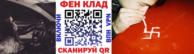 АМФЕТАМИН 97% Северобайкальск