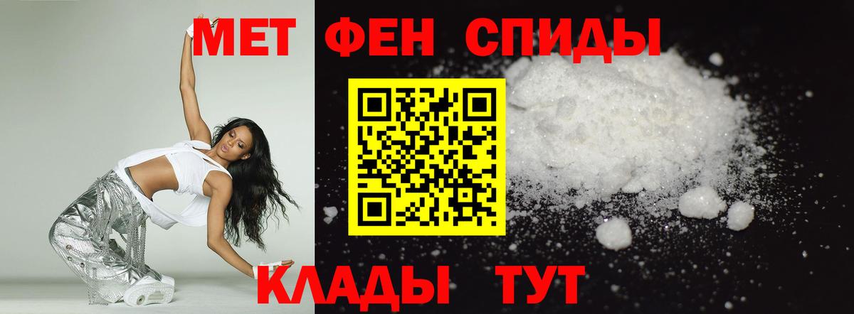 АМФЕТАМИН  АМФЕТАМИН  Вход с VPN  АМФЕТАМИН Розовый  Северобайкальск 