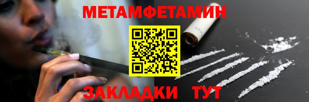 АМФ Розовый Северобайкальск