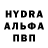 КЕТАМИН VHQ Kodir Abdullaev