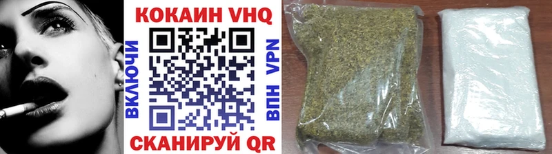 COCAIN Fish Scale как найти наркотики Северобайкальск