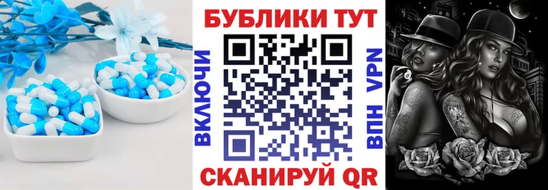 Ecstasy mix  hydra как войти  Северобайкальск 