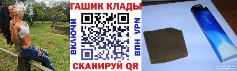 Гашиш 40% ТГК  Северобайкальск 
