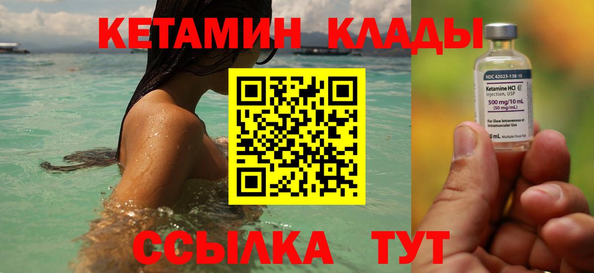 ГАШ  Гашиш  Марихуана  Северобайкальск  Сколько стоит  Вход с VPN  МЕФ  