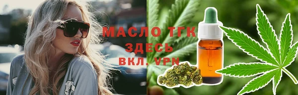 mdma Волоколамск