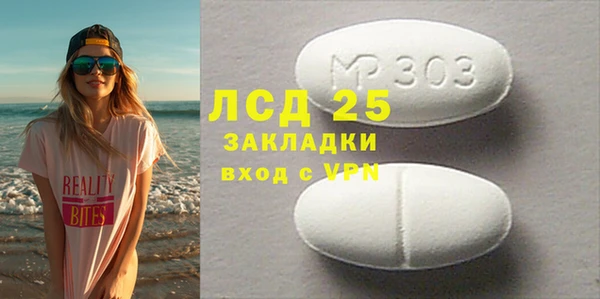 стафф Верхнеуральск