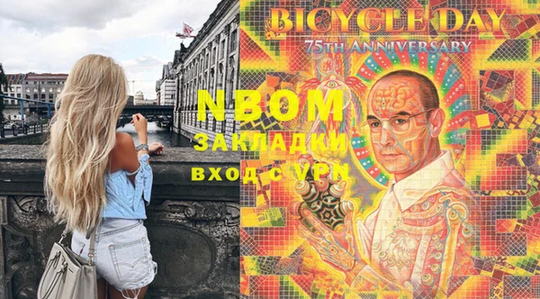 метадон Верея