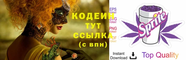 марки lsd Володарск