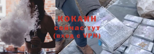 mdma Волоколамск