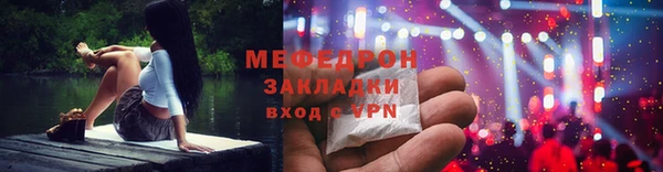 mdma Волоколамск