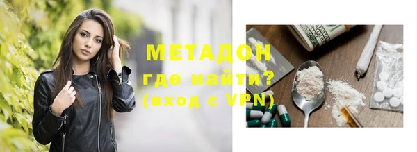 ПСИЛОЦИБИНОВЫЕ ГРИБЫ Волосово