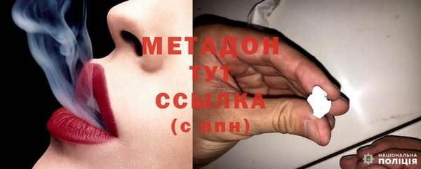 стафф Верхнеуральск
