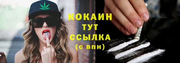 марки lsd Володарск