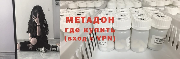 ПСИЛОЦИБИНОВЫЕ ГРИБЫ Волосово