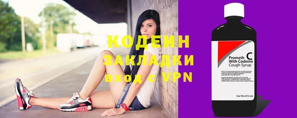 метадон Верея
