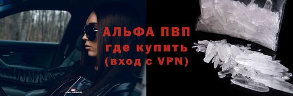 ПСИЛОЦИБИНОВЫЕ ГРИБЫ Волосово