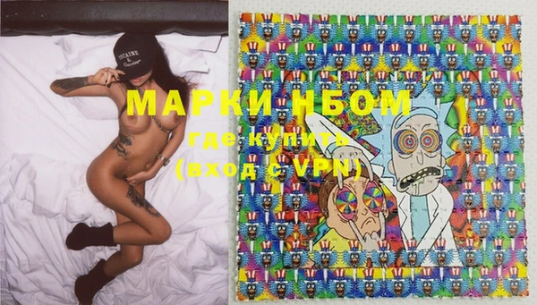 марки lsd Володарск