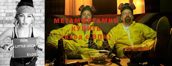 ПСИЛОЦИБИНОВЫЕ ГРИБЫ Волосово