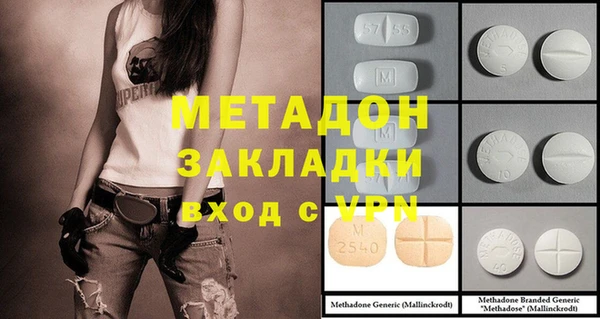 mdma Волоколамск