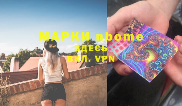 mdma Волоколамск