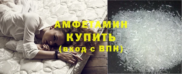 ПСИЛОЦИБИНОВЫЕ ГРИБЫ Волосово