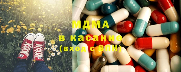 стафф Верхнеуральск