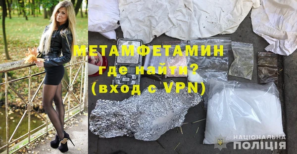 mdma Волоколамск