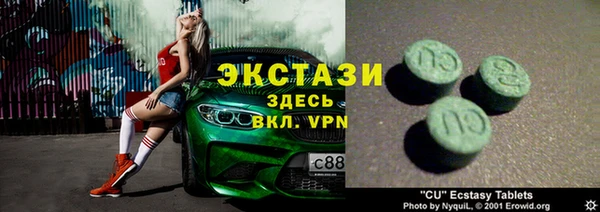 mdma Волоколамск