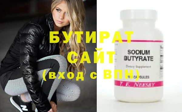метадон Верея
