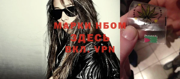 стафф Верхнеуральск