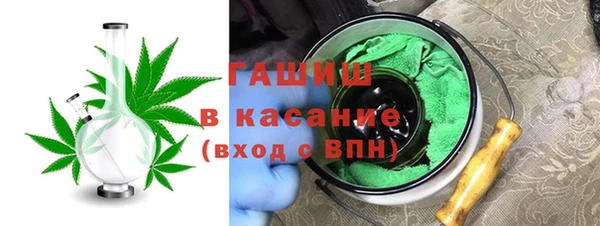 стафф Верхнеуральск