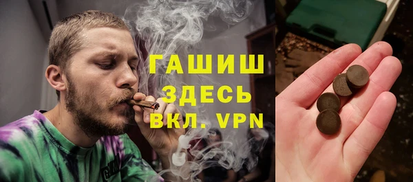 марки lsd Володарск