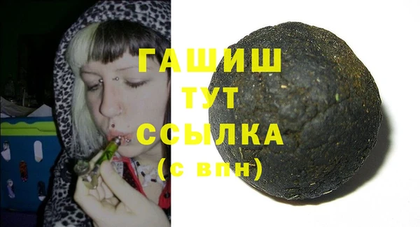 ПСИЛОЦИБИНОВЫЕ ГРИБЫ Волосово