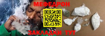 первитин Новозыбков