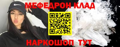 первитин Новозыбков