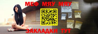 марихуана Новокубанск