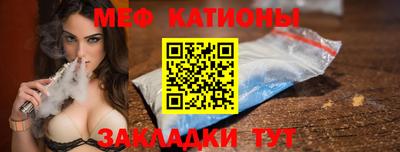 первитин Новозыбков