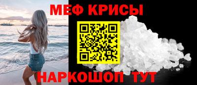 первитин Новозыбков