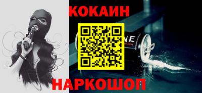 первитин Новозыбков