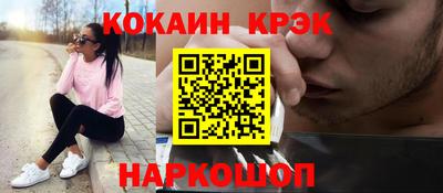 первитин Новозыбков
