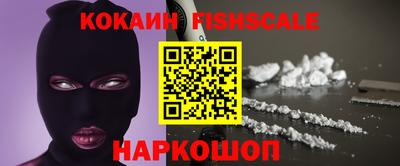 первитин Новозыбков