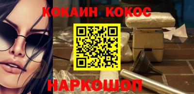 первитин Новозыбков