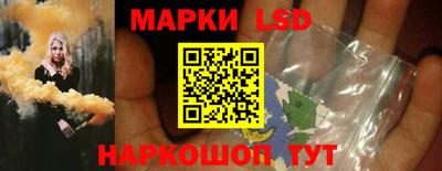марихуана Новокубанск