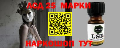 марихуана Новокубанск