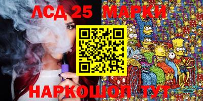 марихуана Новокубанск