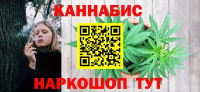 марихуана Новокубанск