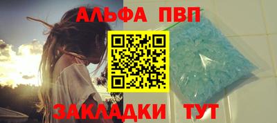 первитин Новозыбков