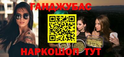 первитин Новозыбков