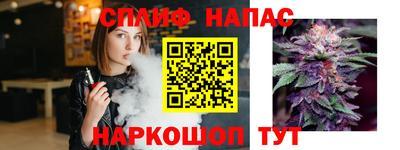 марихуана Новокубанск